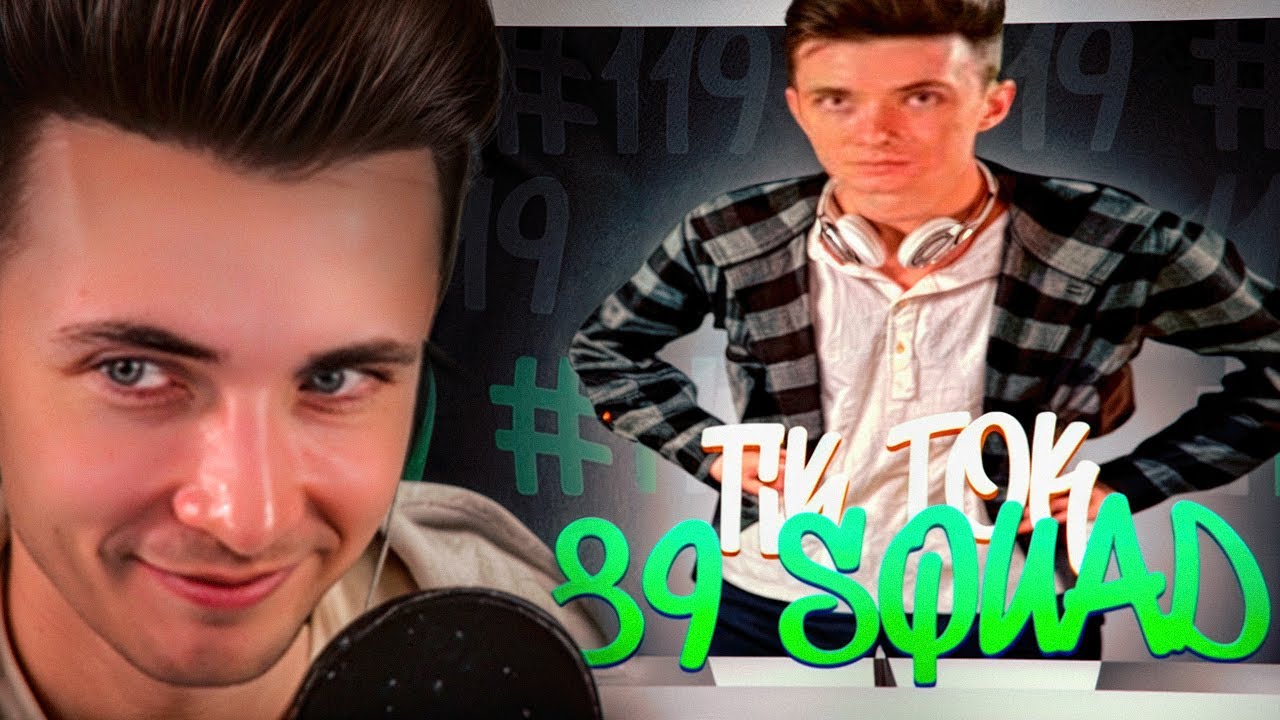 ХЕСУС СМОТРИТ | ПОДБОРКА МЕМОВ ИЗ ТИКТОКА С 89-ЫМ СКВАДОМ 