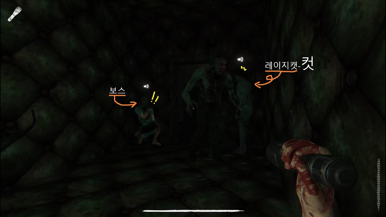 시작부터 괴물이 찾아옴 ㅋㅋㅋㅋ - [ w. 레이지캣, 보스 ]_1화