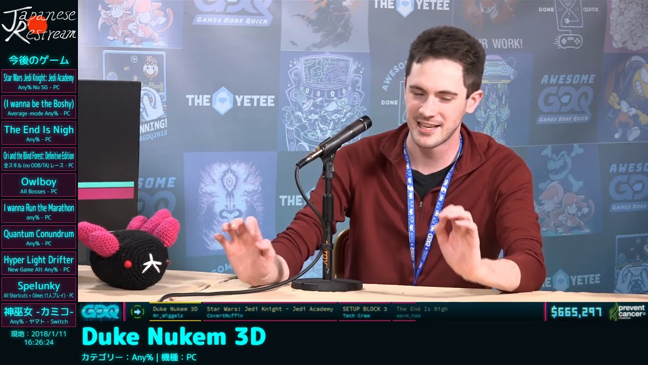 [AGDQ2018] Duke Nukem 3D