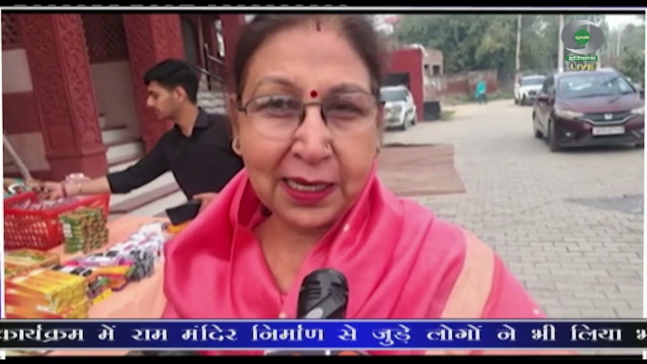 DD News Haryana प्रादेशिक समाचार हरियाणा  19.03.2026