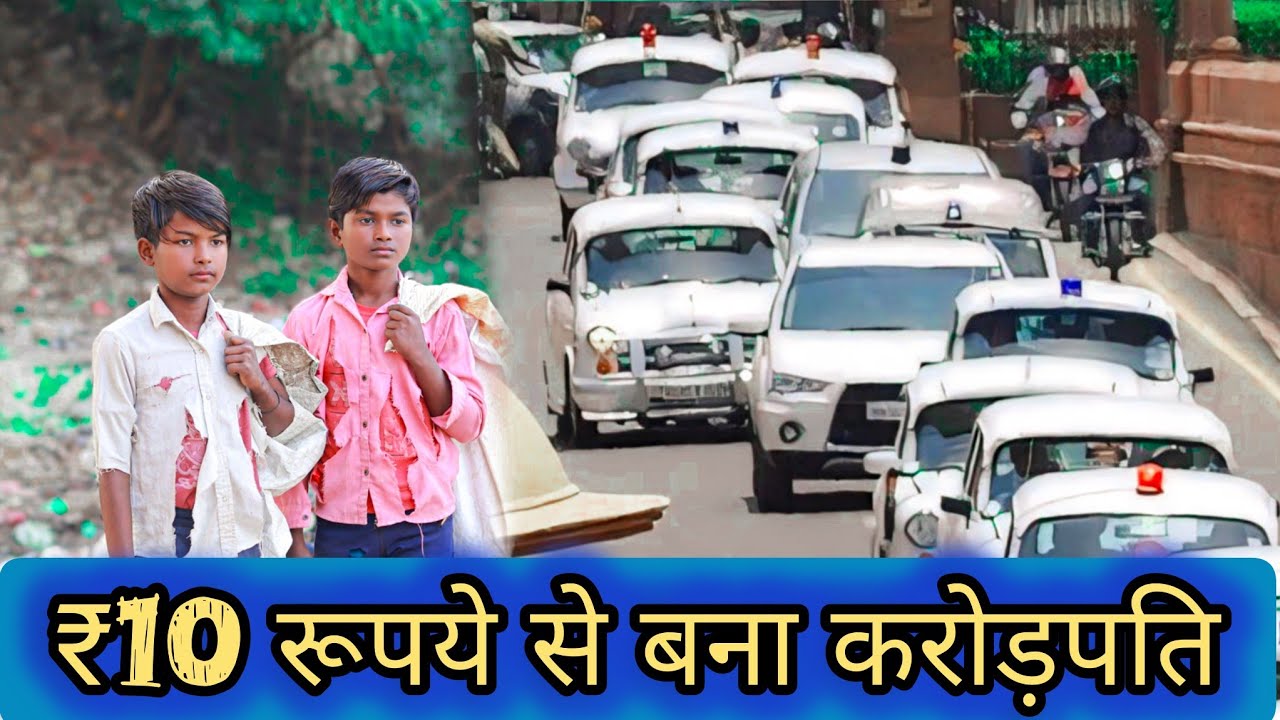 भिखारी बना करोड़पति // Waqt Sabka Badalta Hai // भिखारी बना IAS Officer // @Chandan_kashyap999
