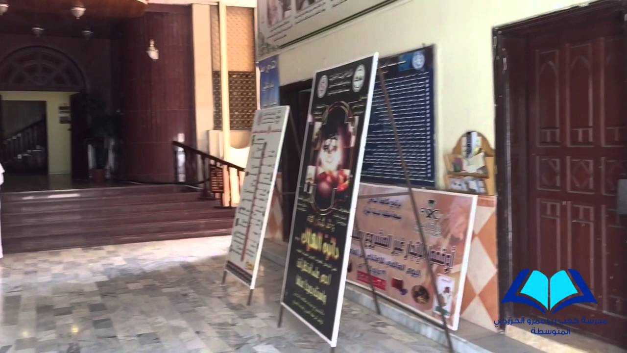 زيارة بعض طلاب المدرسة لعيادة علاج التدخين بالمدينة المنورة