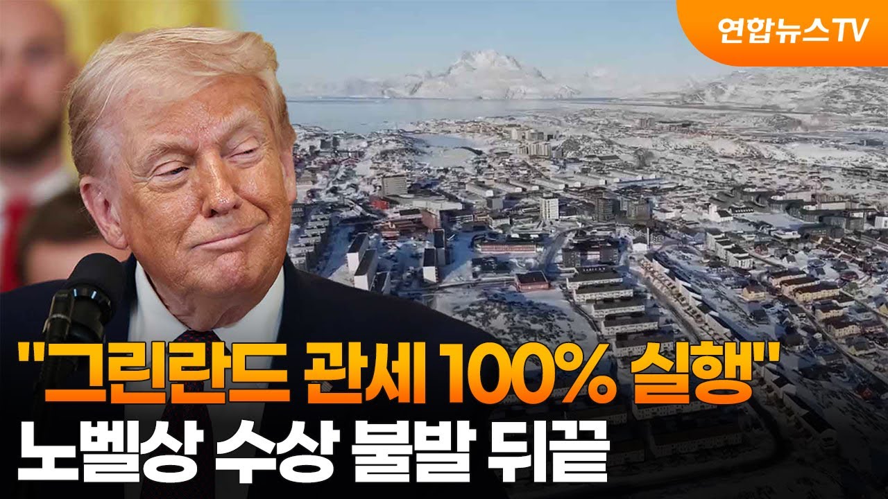 트럼프 