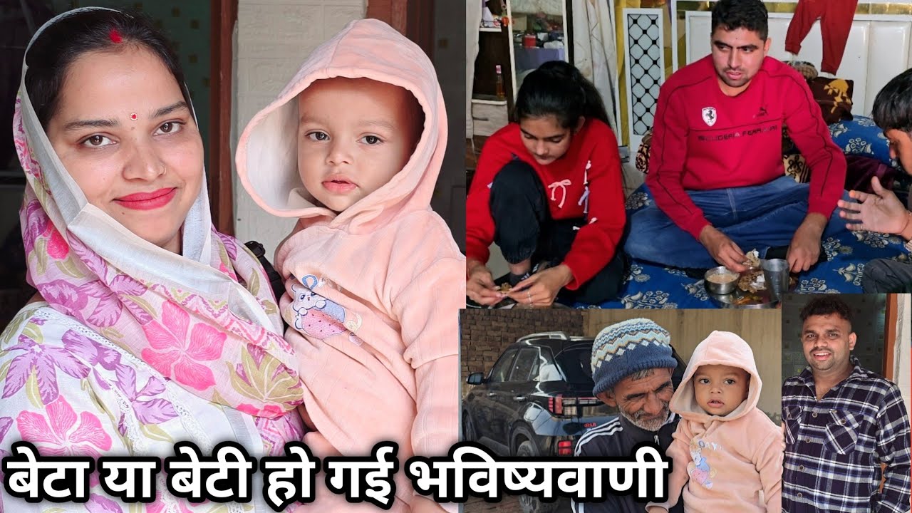 Pregnancy Update बेटा या बेटी हो गई भविष्यवाणी 😱 अमित बोस व निधि के साथ हुई बहस Pregnancy Vlog