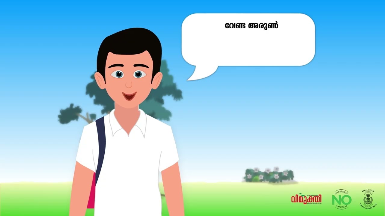 Vimukthi - Excise Department, Kerala