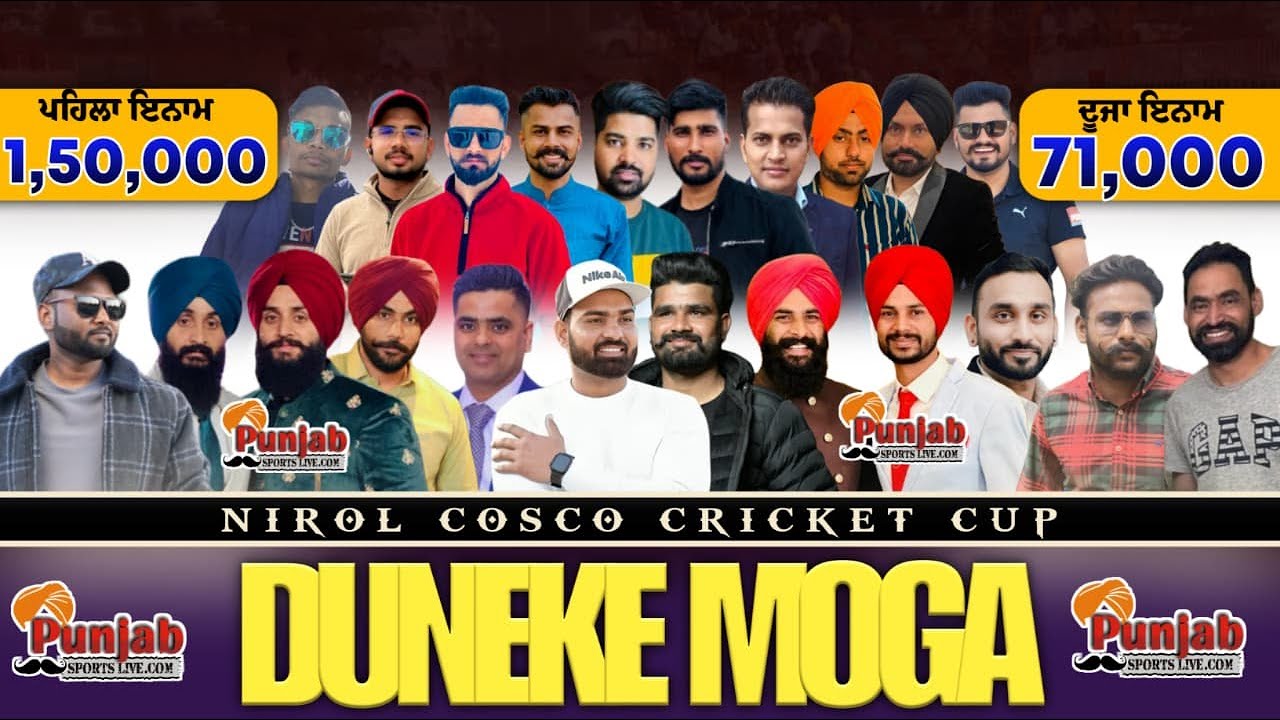 Day-5  Duneke Moga Cricket Tournament 2026 @Surjitsinghsandhu89