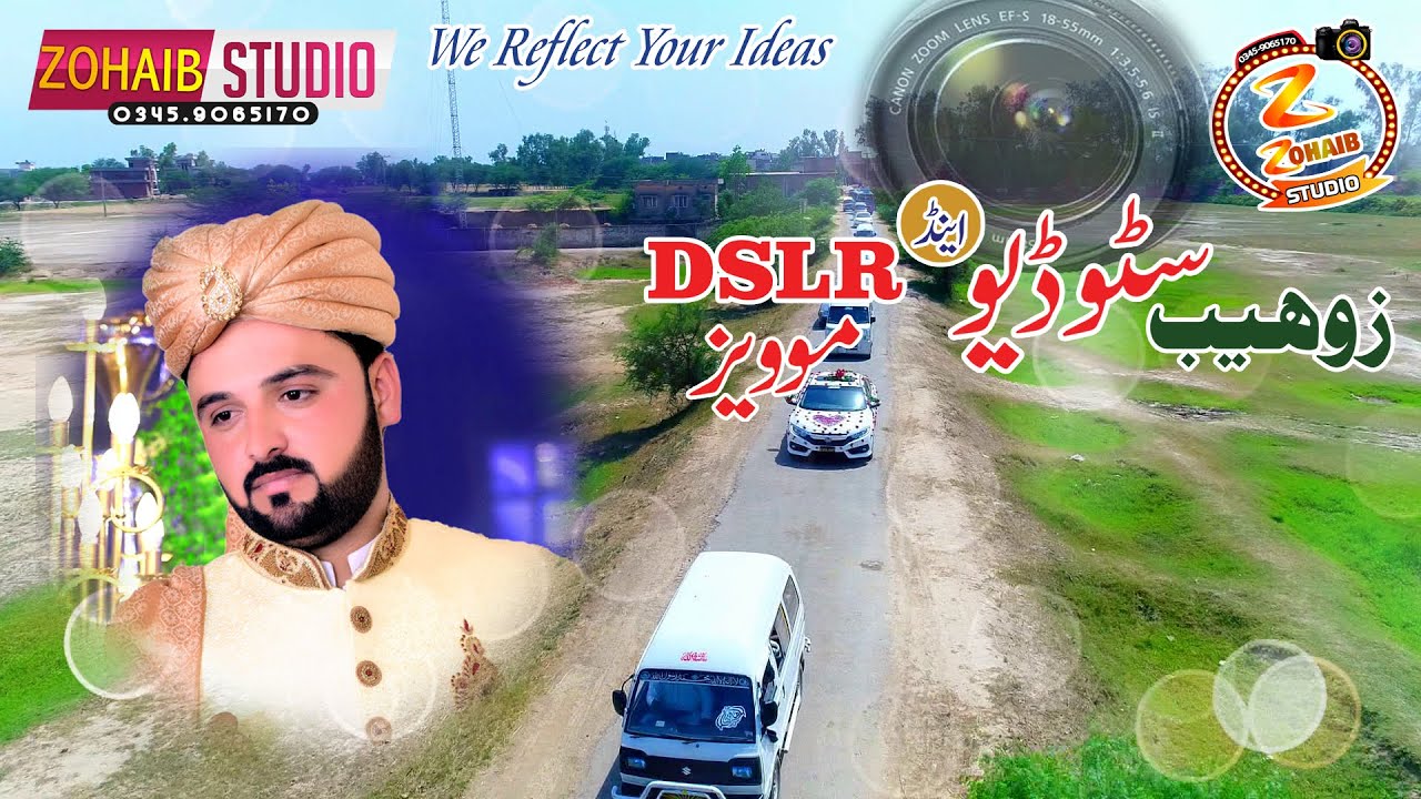 Drone Coverage In Barat Event rasta View