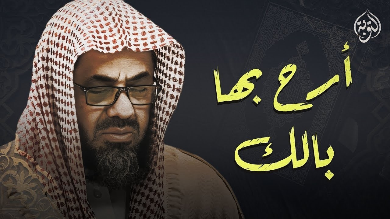 وإِذا سمعوا ما أنزل إِلى الرسول ترى أعينهم تفيض من الدمع   تلاوة خاشعة بصوت الشيخ سعود الشريم