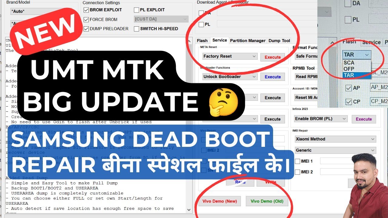 UMT New Update 2024 | UMT 2024 New Big Big Update MTK | Vivo Demo Unlock | Samsung Unbrick