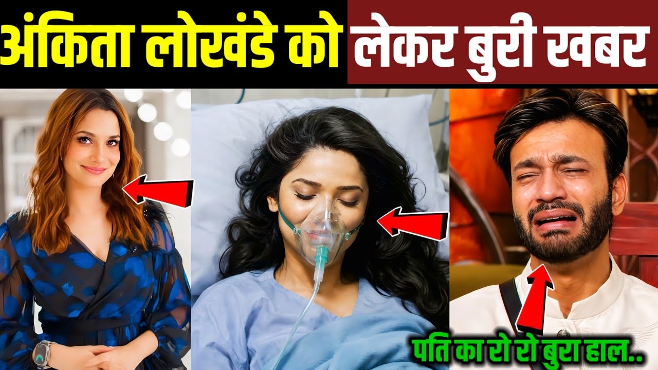 Sad News About Ankita Lokhande? Has Grief Struck the Jain Family?