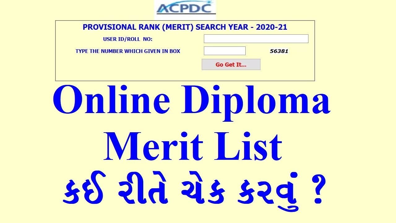 ACPDC Diploma 2020 Provisional Merit List  | How to Check Gujarat Diploma Merit List 2020
