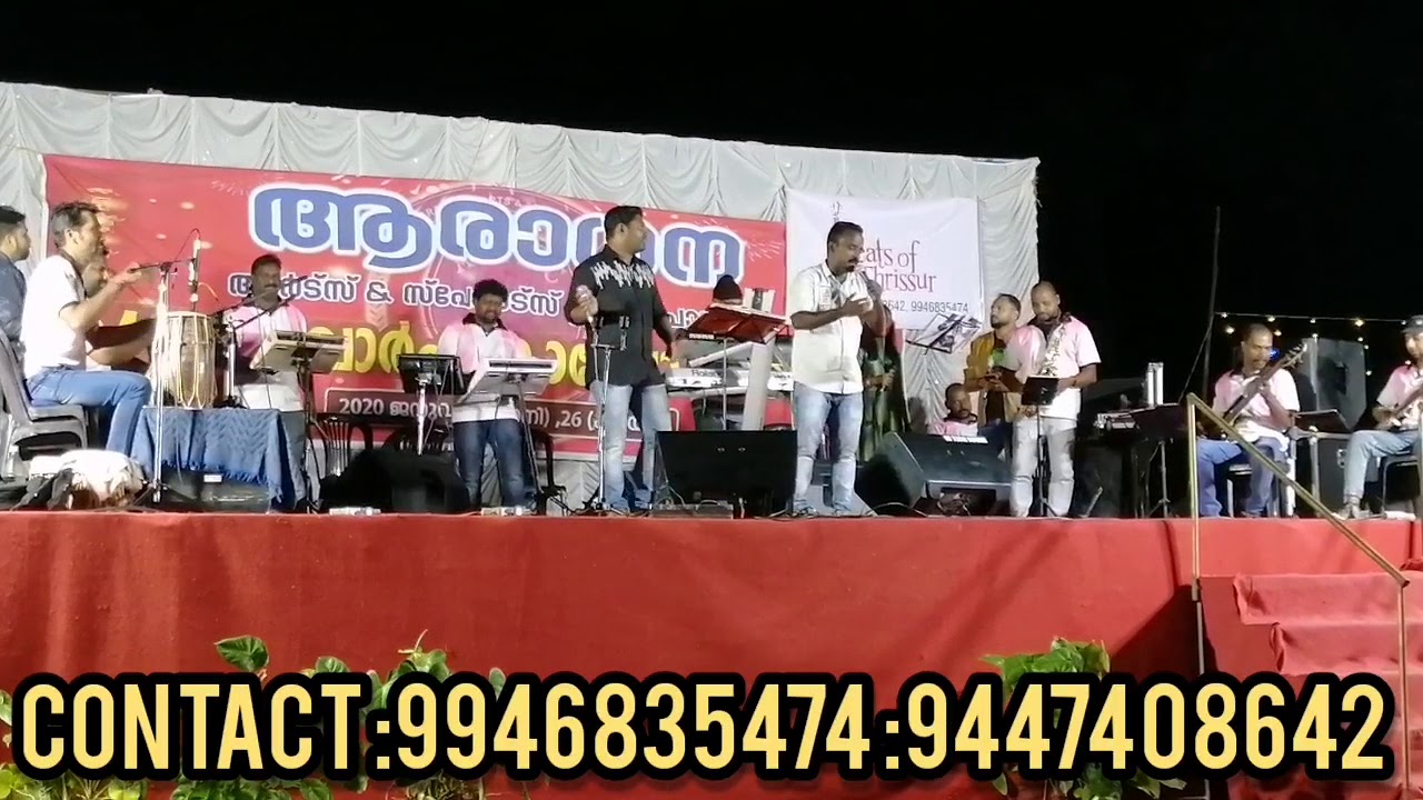 BEATS OF THRISSUR GANAMELA:Manamariyunnolu:9946835474:9447408642
