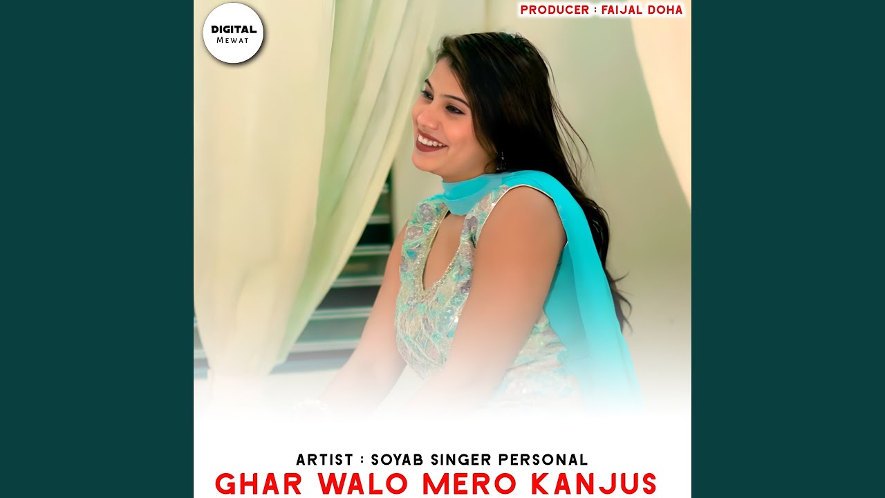 GHAR WALO MERO KANJUS