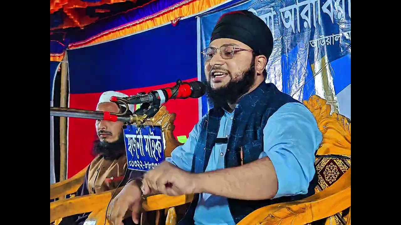 সম্পুর্ন নতুন ওয়াজ