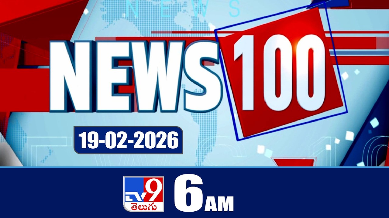 News 100 | Speed News | News Express | 19-02-2026 - TV9