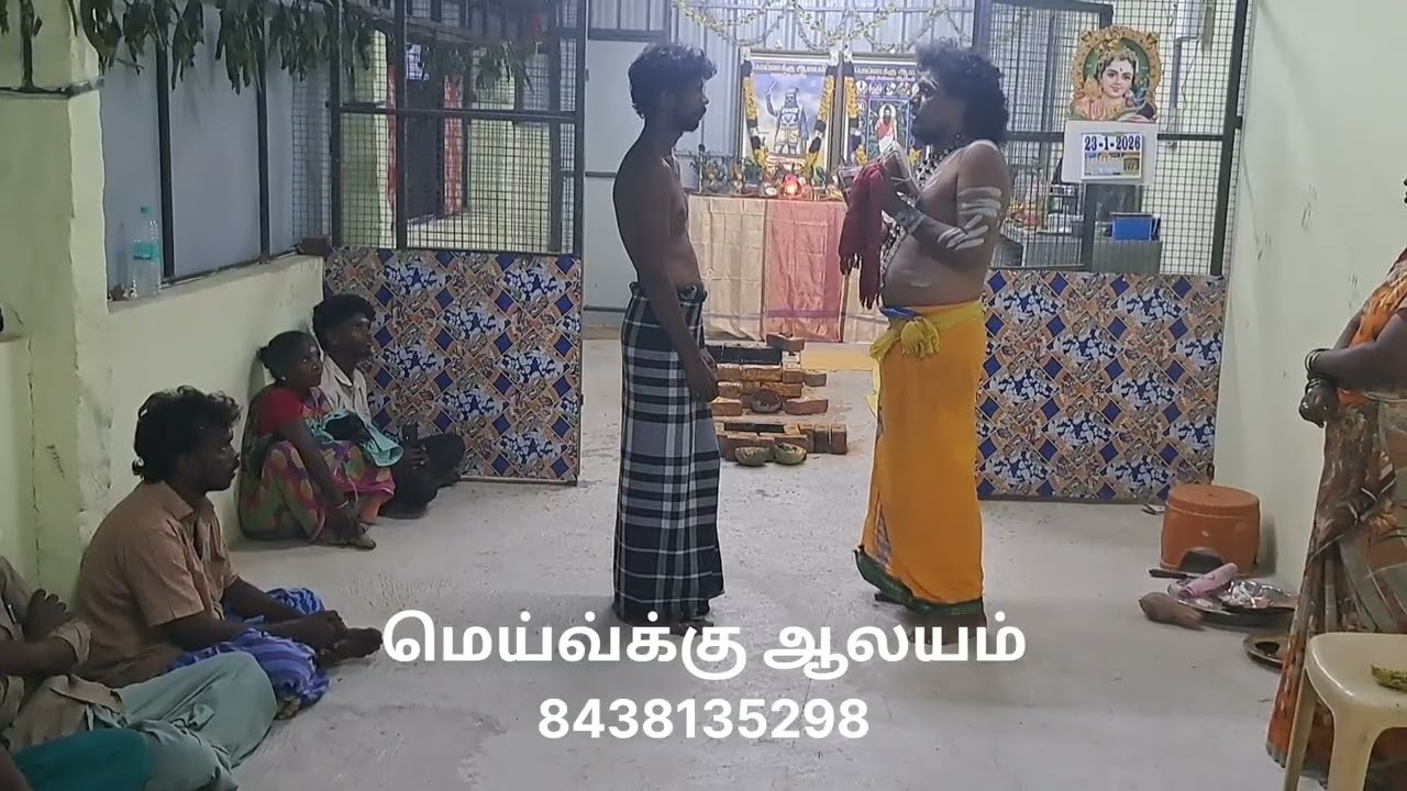தூக்குமாட்டி  இறந்த பேயை அழைத்து விலக்கியபோது 1