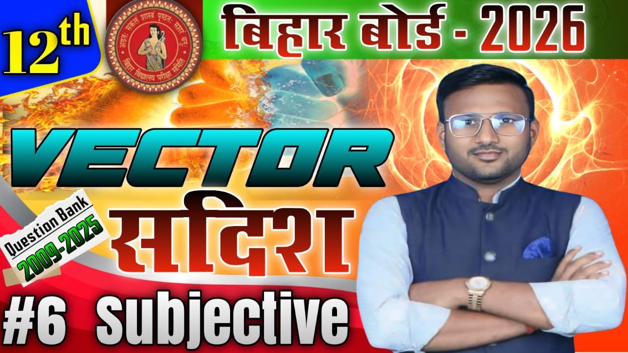 VECTOR QUESTION BANK SOLUTION CLASS-12TH || Crash Course 2026|| , Lecture:-06 ||Complete Subjective|