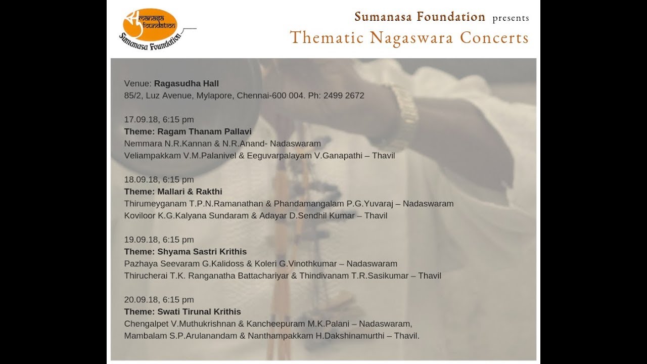 Thirumeyganam T.P.N.Ramanathan & Phandamangalam P.G.Yuvaraj &ndash; Nadaswaram for Sumanasa Foundation