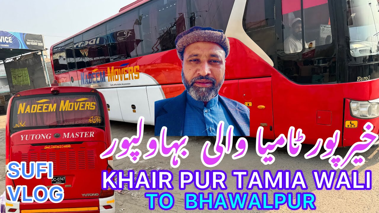 Khairpur tamia wali to Bhawalpur | Riasat Nawab of bhawalpur | Sufi vlog west Punjab Pakistan | 