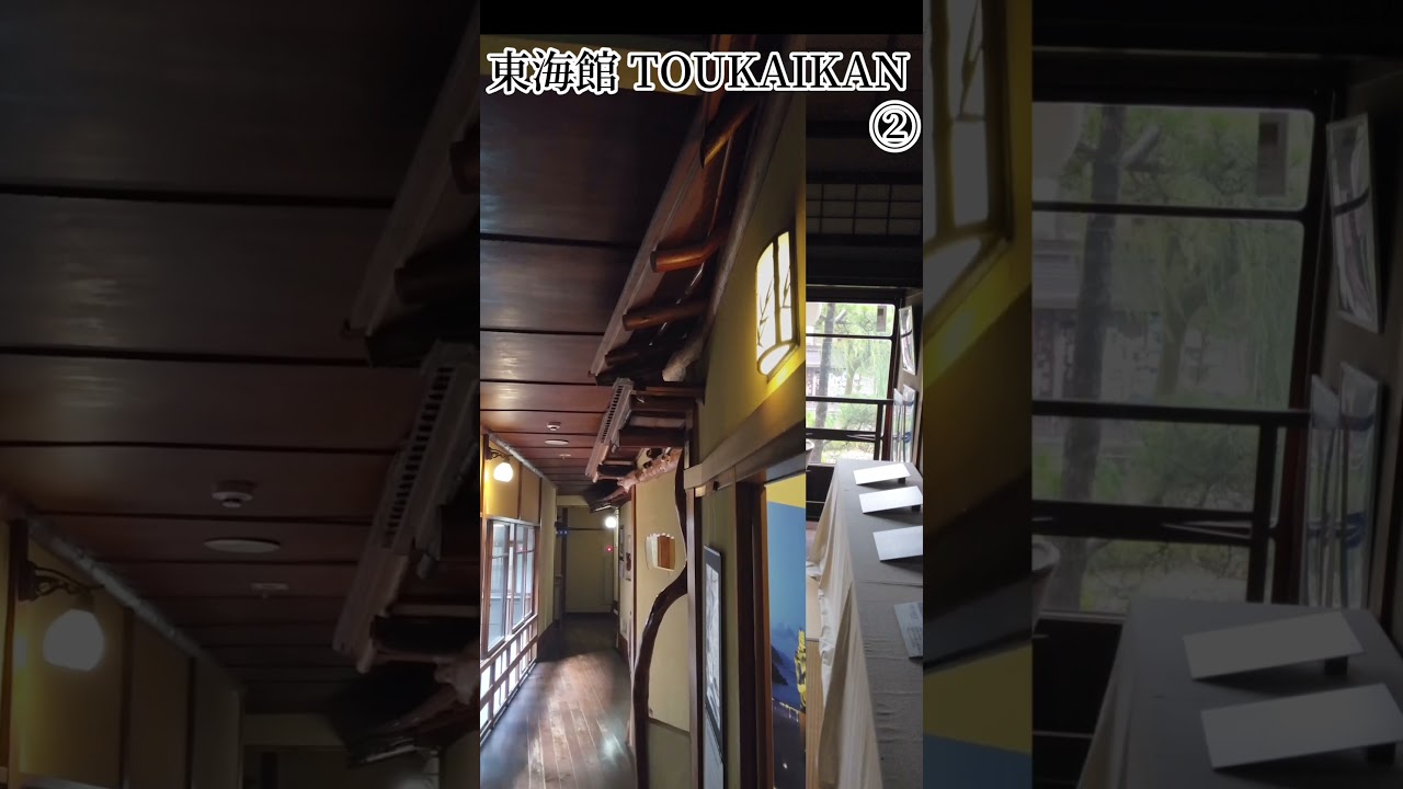 Japan　ltou onsen 『TOUKAIKAN』onsen hotel　museum　②