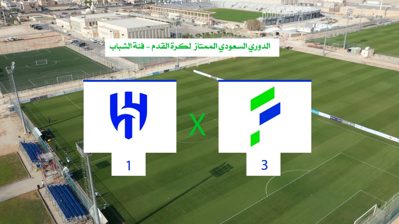 ملخص مباراة شباب الفتح × الهلال | 2022/23