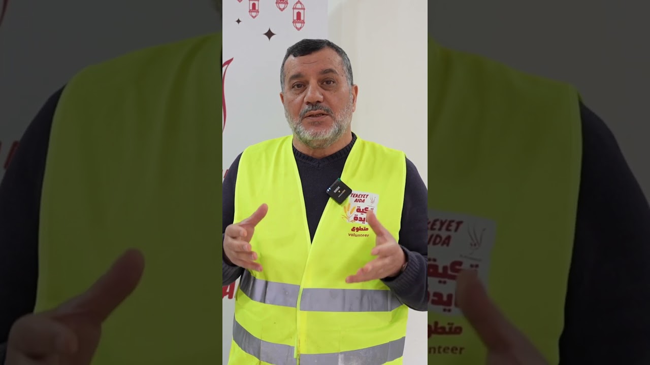 Joyeux A&iuml;d al-Fitr de la part de l'Association Alrowwad