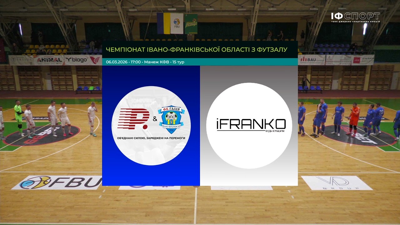 Огляд матчу // Рибак-Галія (Ямниця) vs Побудовано-iFranko (Івано-Франківськ) //15 тур