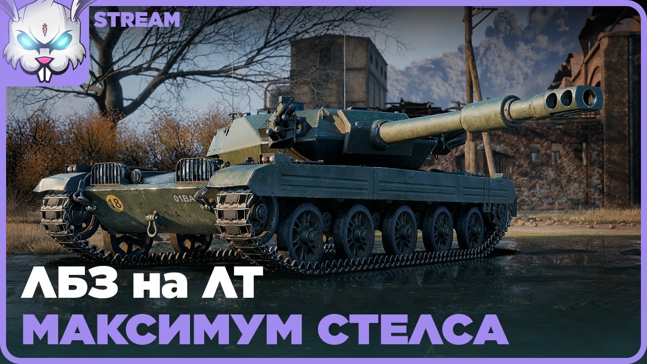 Немного стелса от рукопопа