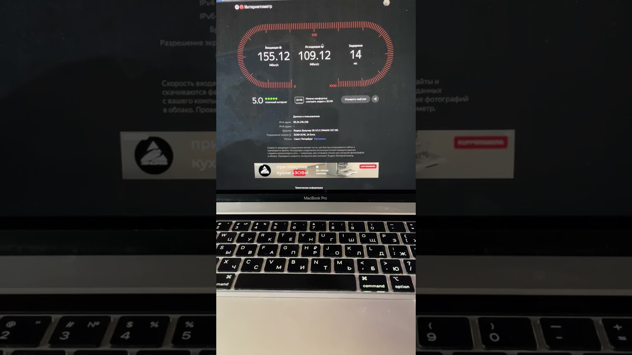 ВКонтакте против ютуба, VPN против гигабитной сети, вопросы предложения и пожелания от блогера!
