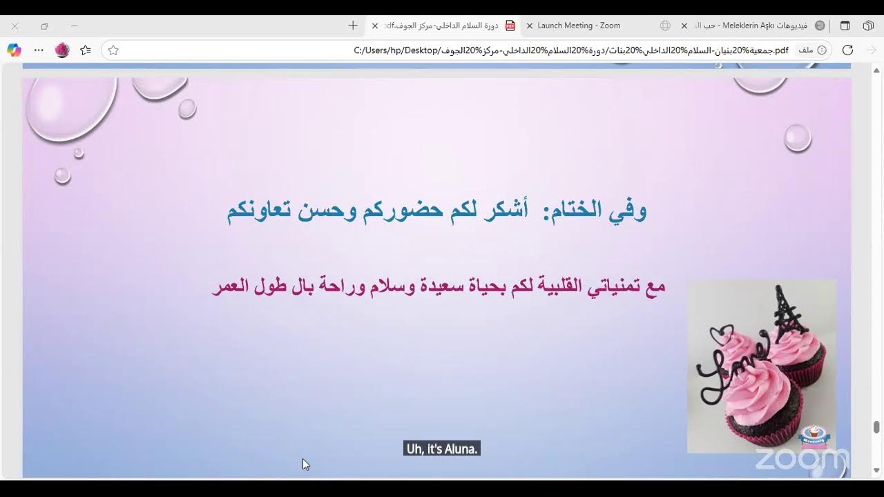 ورشة عمل بعنوان 