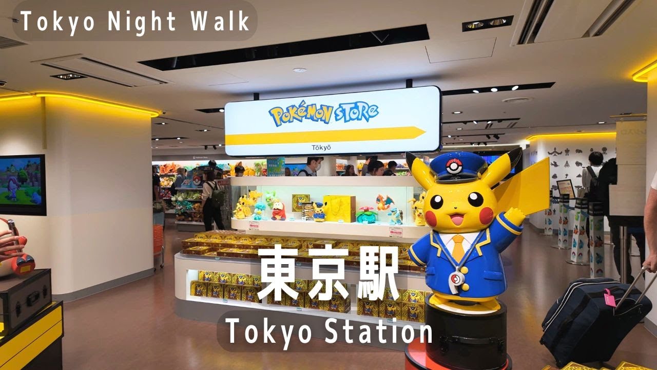 東京夜散歩  東京駅の地下迷宮を散策 ②