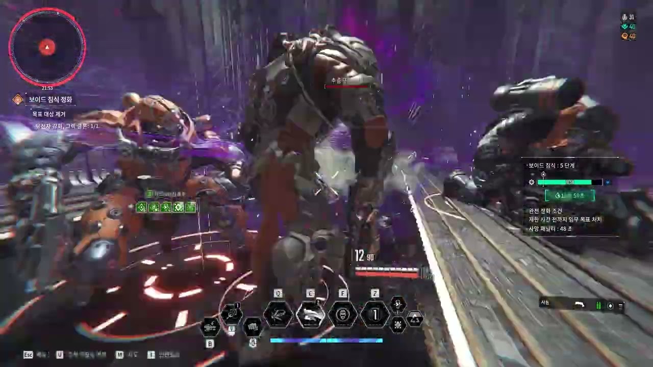 The First Descendant | Void Erosion Purge Challenge 5 - Keelan 01:34.187