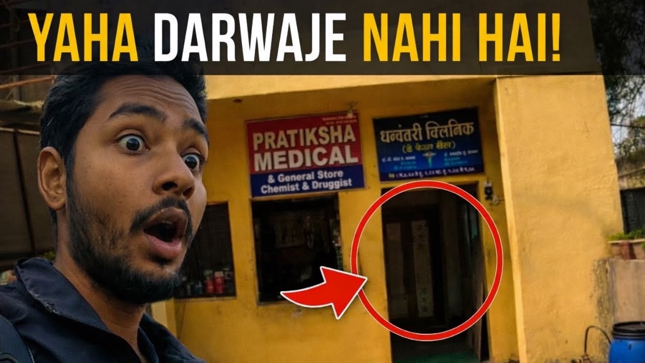 India Ka Wo Gaon Jahan Gharon Mein Darwaje Nahi Hain