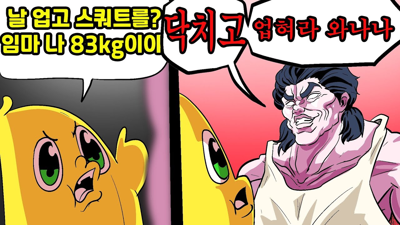 여자이기를 포기한 딸