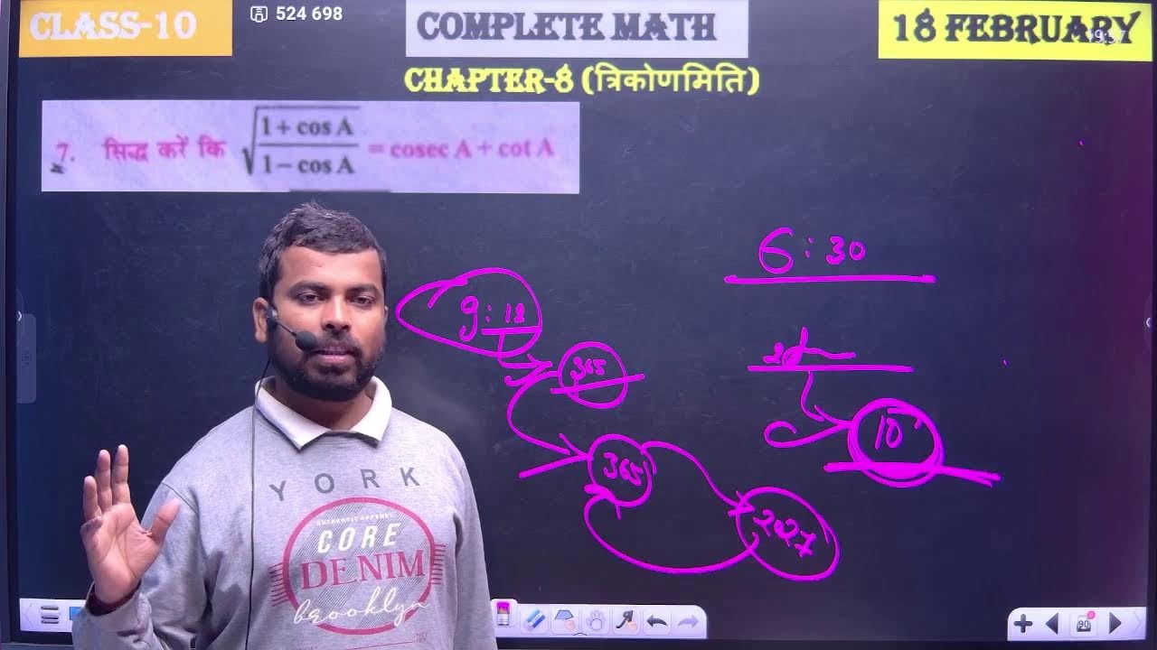 full math revision class 10 | Bihar board class 10th full math 2026