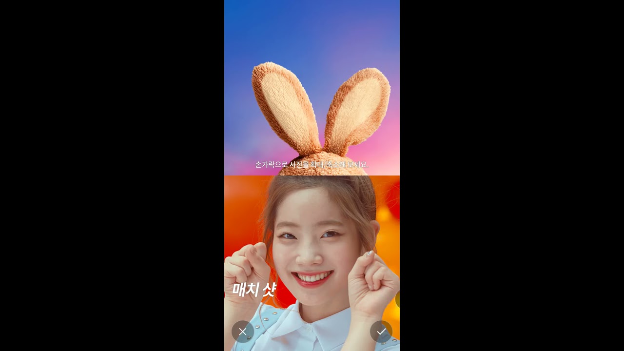 LG V30 X TWICE (트와이스) Knock Knock 세로 M/V