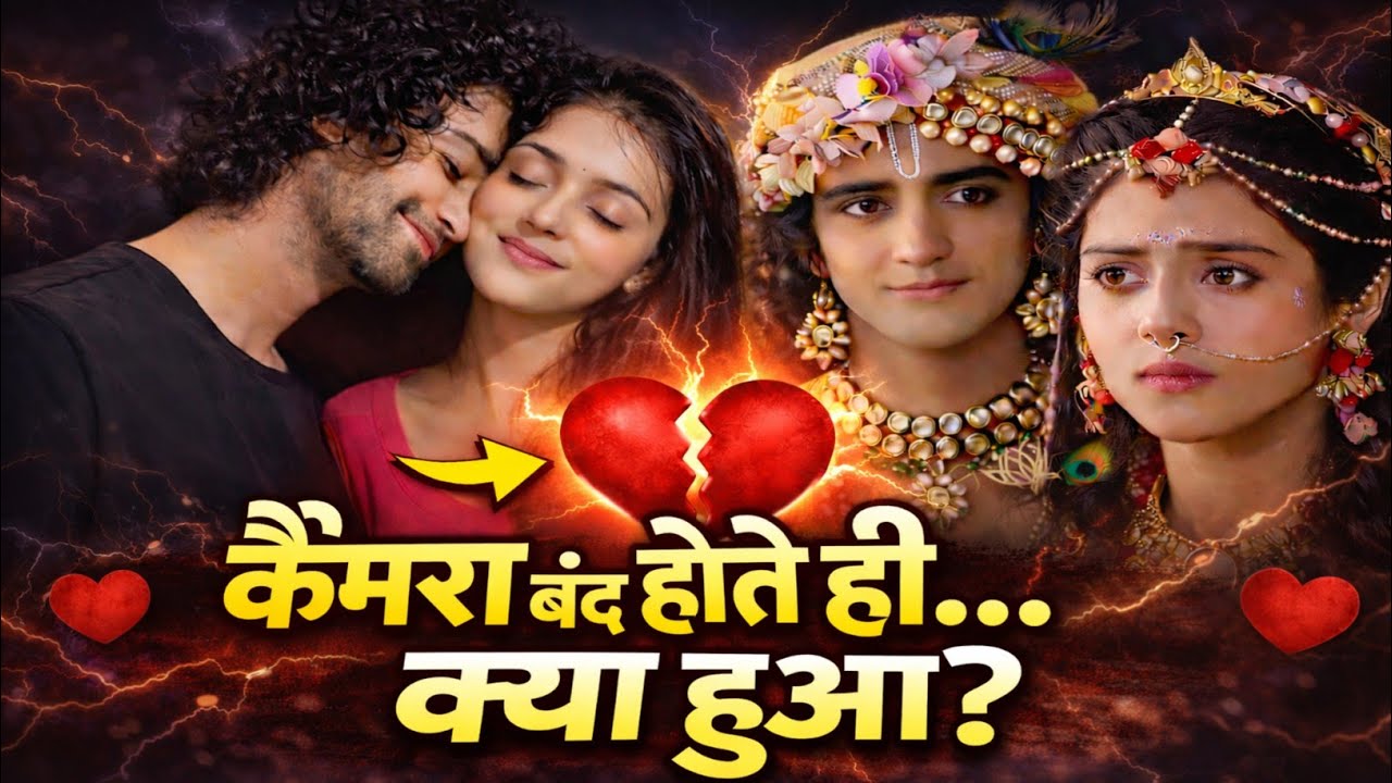 कैमरा बंद होते ही क्यों टूट💔 गया मल्लिका सिंह और सुमेध मुद्गलकर का रिश्ता?Malika Singh Sumedh Love 💕