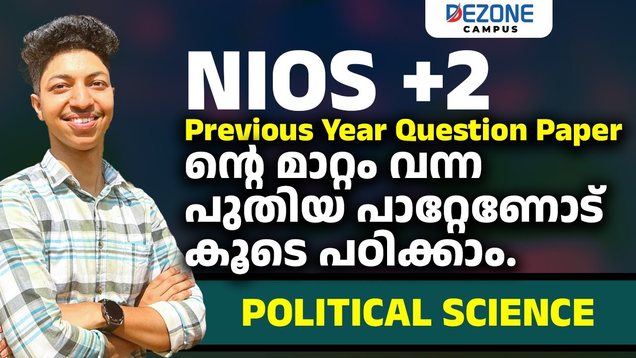 NIOS Plus Two Political Science | Previous Question Paper Analysis | Class 12 NIOS | Part 1