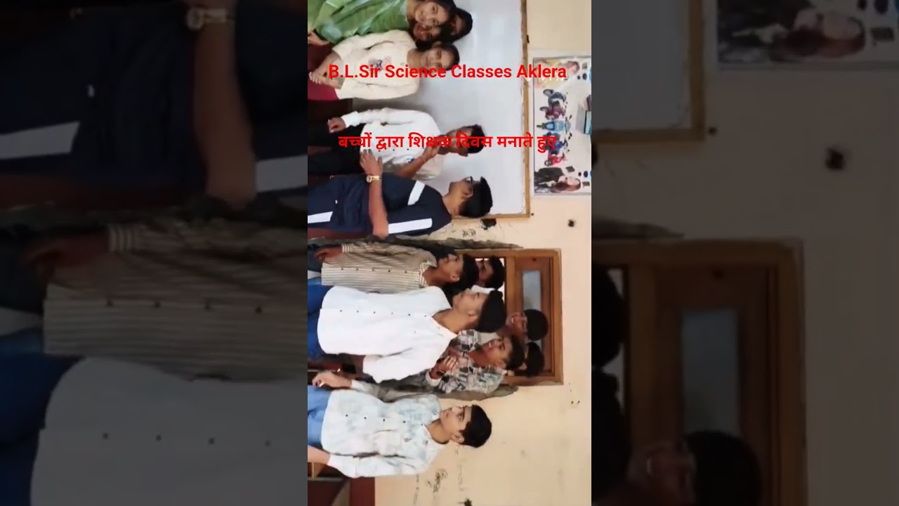 B.L. Sir Science classes Aklera