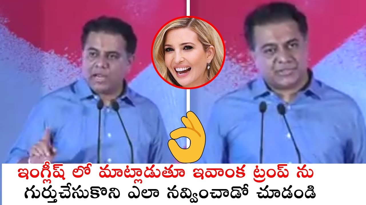 TRS Working President KTR EXCELLENT Speech at Inaugural Ceremony of JLL&rsquo;s | Political Qube