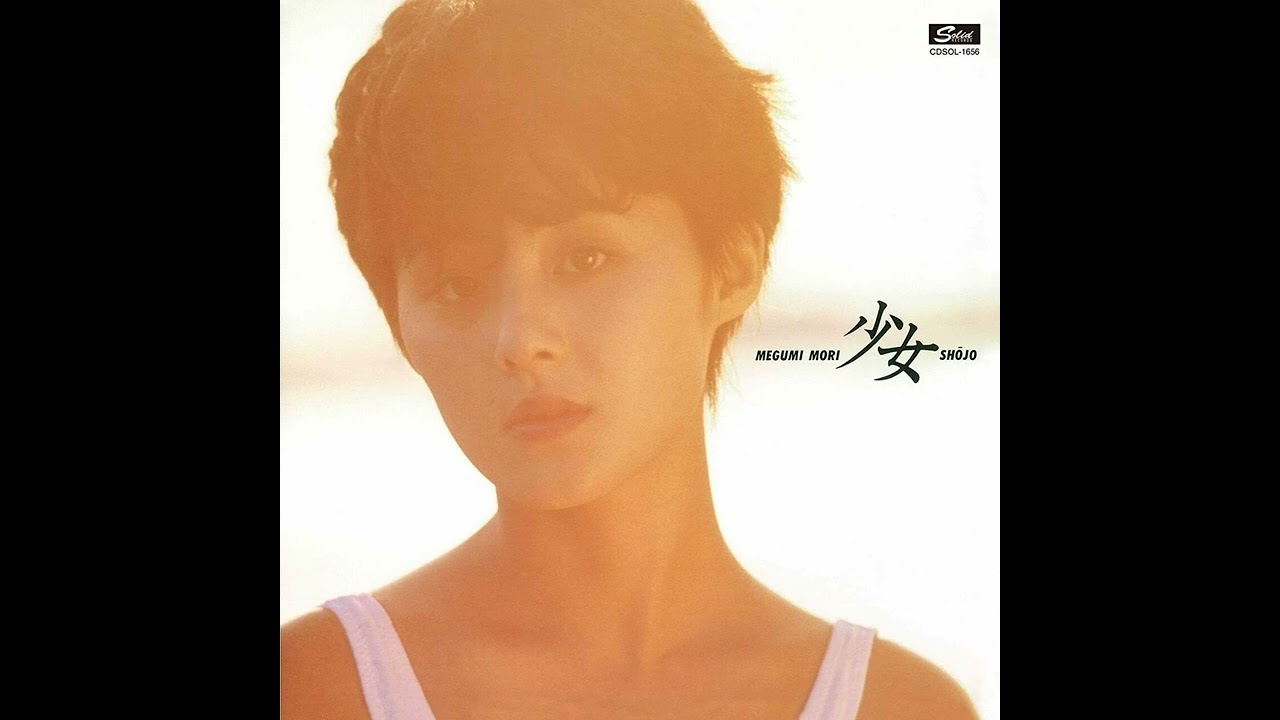 Megumi Mori ~ 1986 ~ Tokyo Town