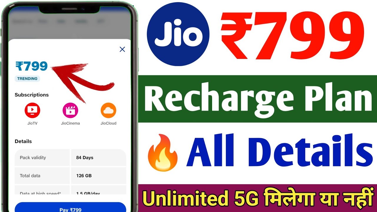 Jio 799 recharge plan 5g unlimited | 799 jio plan 5g unlimited data milta hai ya nahi | Jio 799 plan