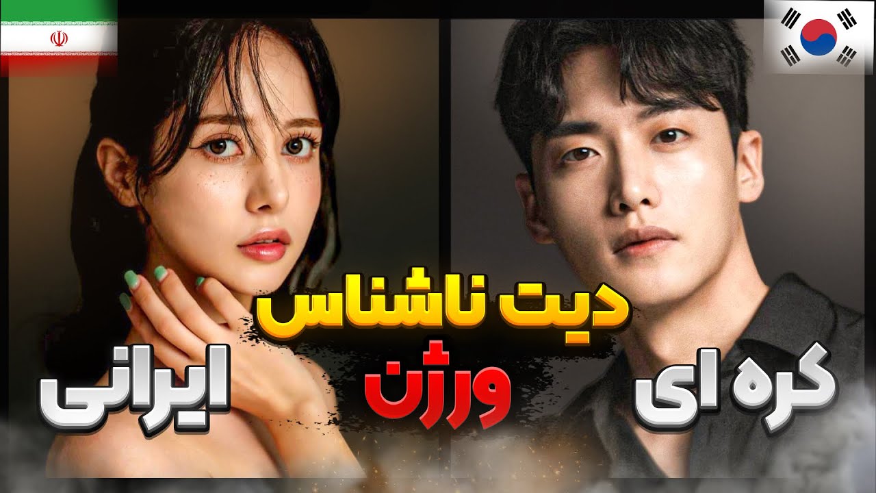 چرا وسط بلايند ديت اينطوري كردن😮!!