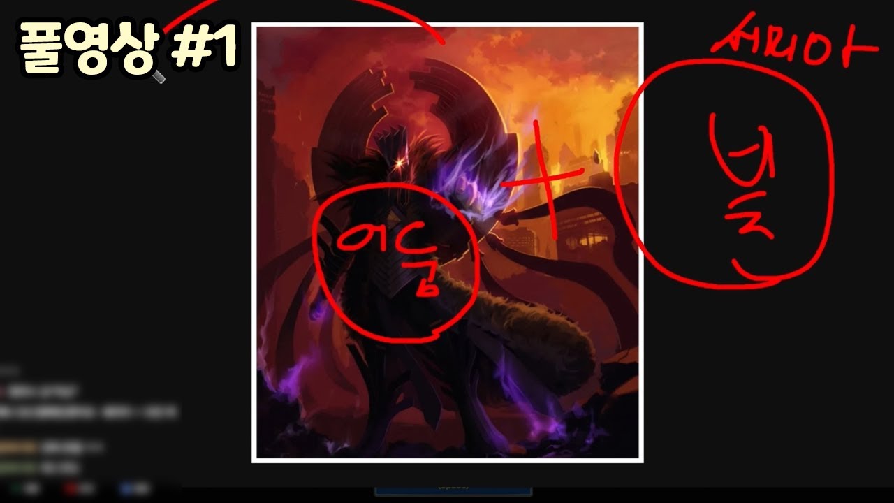 【던파】카인, 세리아, 생명수 이야기 (25.12.18.다시보기-1)