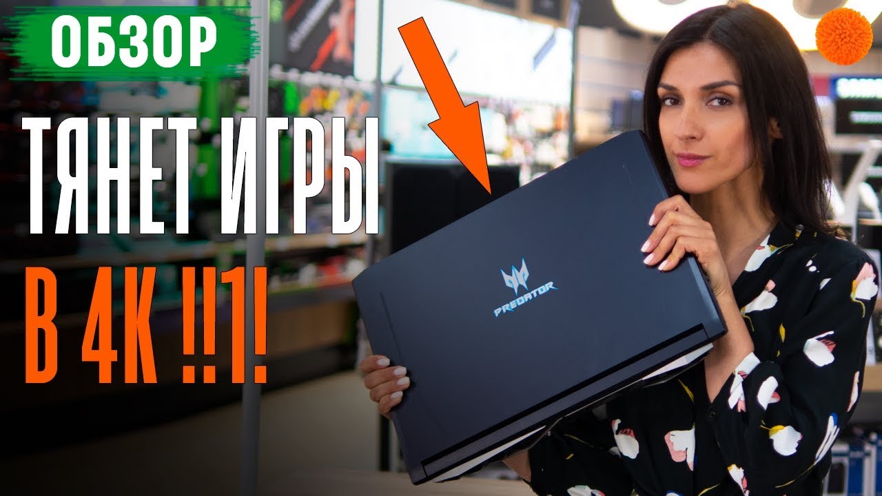 Acer Predator Helios 500 ▶️ Обзор ИГРОВОГО ноутбук