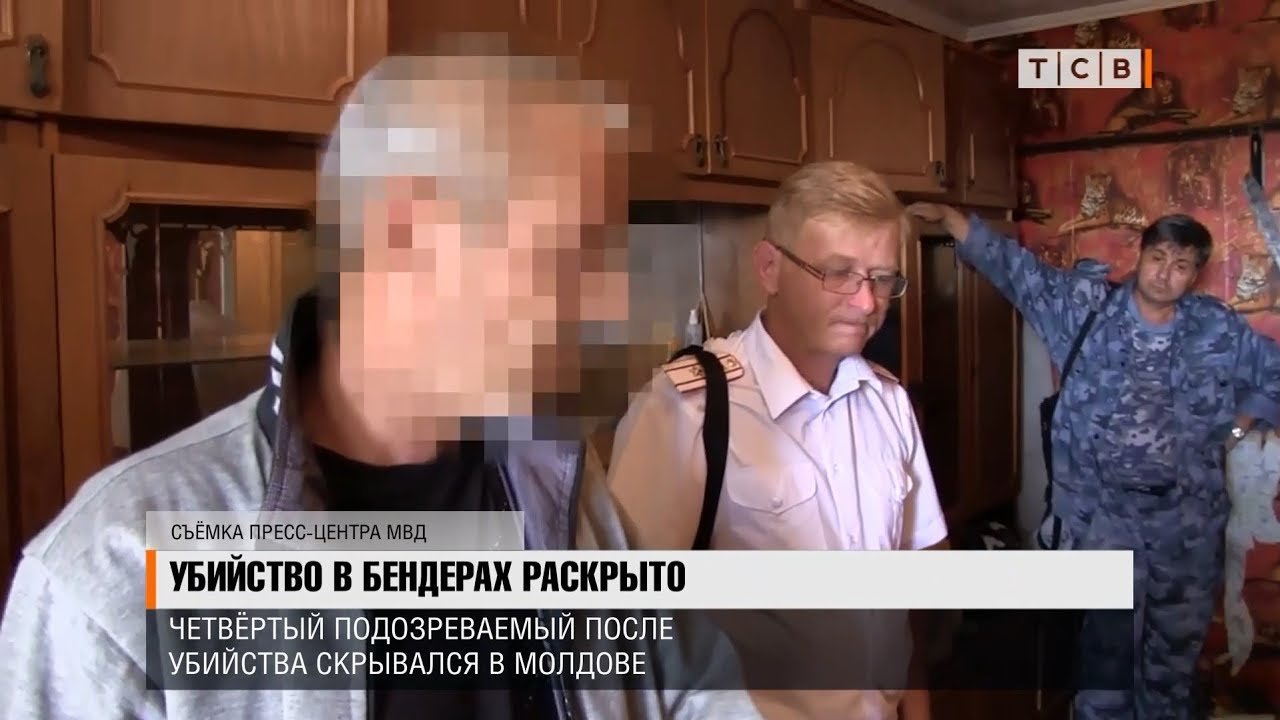 Убийство в Бендерах раскрыто