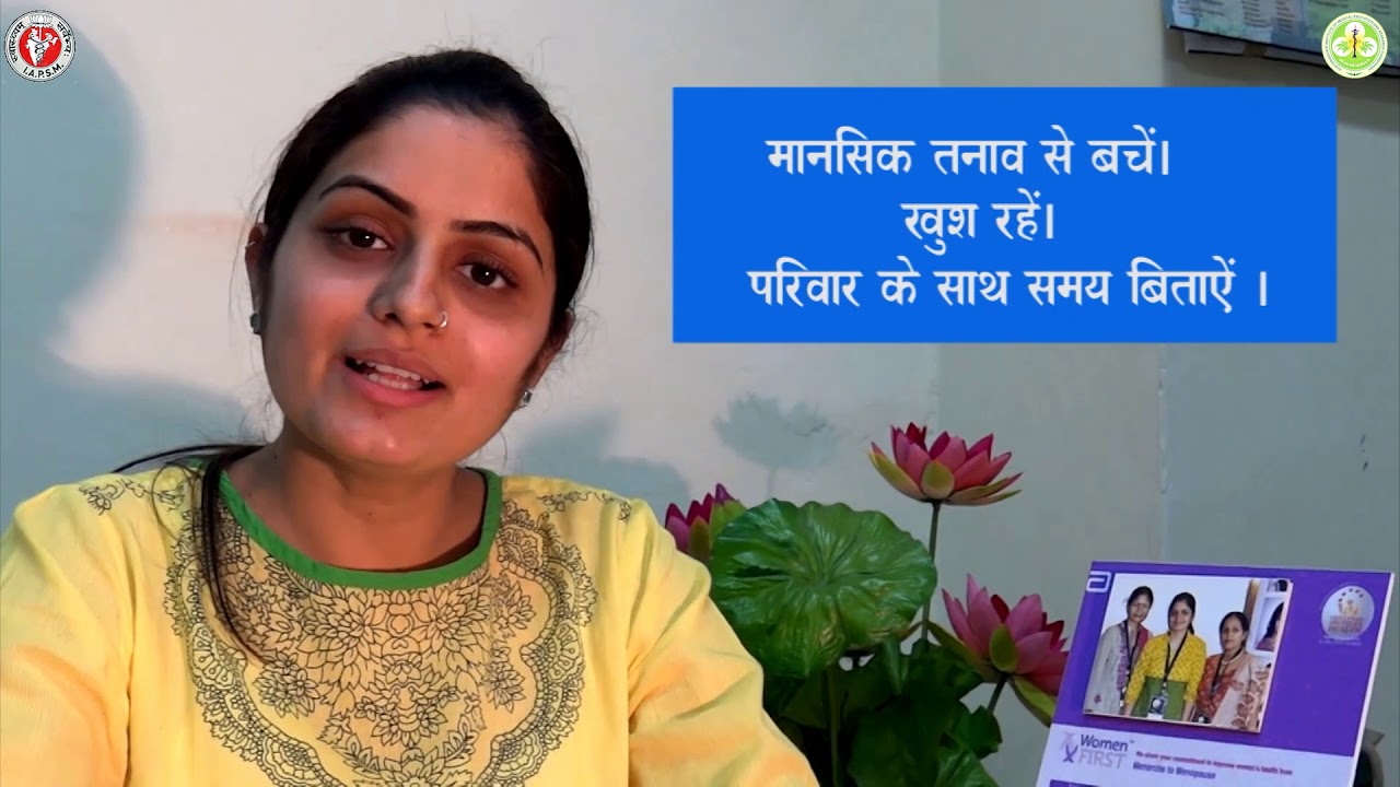 Self-management of urine leakage by women at home anytime! How can they do it themselves?