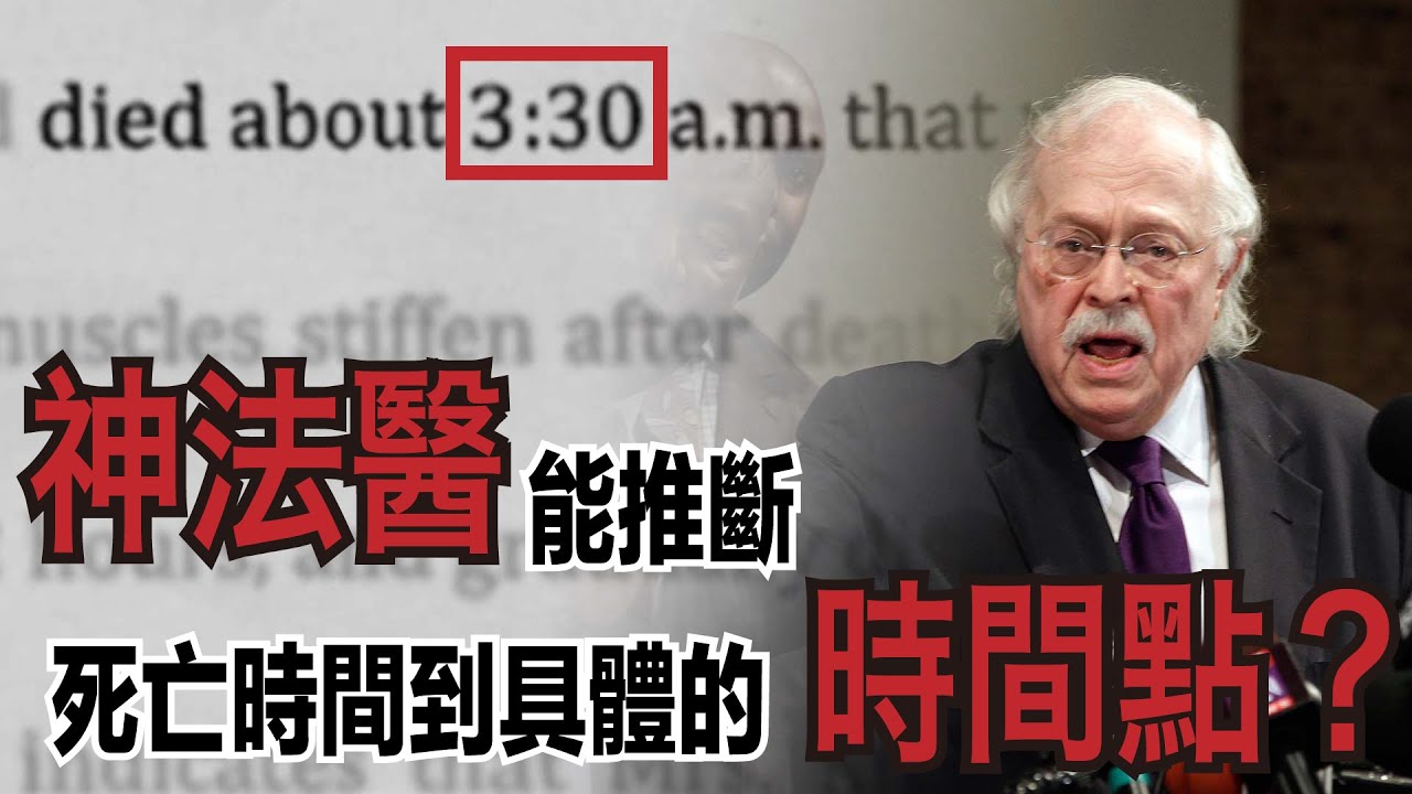40年前的案子今天終於破了嗎？警方放著自首的人不查，反倒死咬著死者的家屬不放