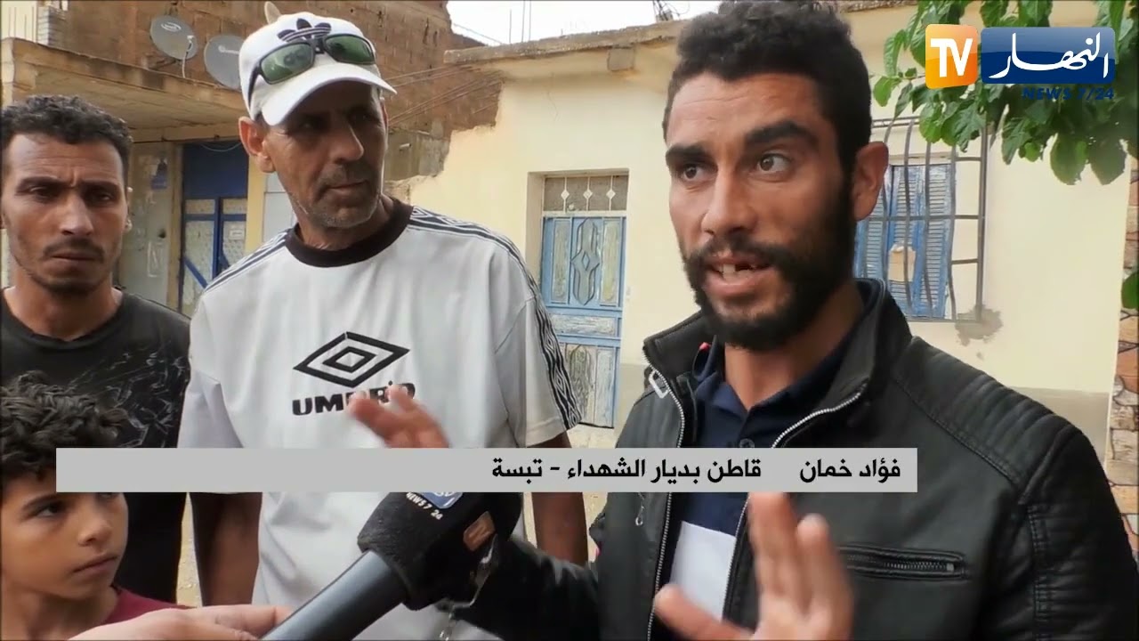 تبسة : إنهيار جزئي لسقف منزل بسبب الأمطار