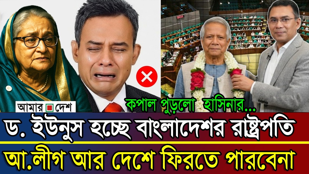 Ajker Bangla Khobor 22 Feb 2026 | Today News | BD News | Latest News | Somoy Sangbad News